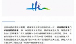澳门最新爆料信息,揭秘神秘事件背后的真相