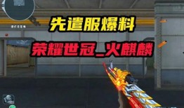 先遣服最新爆料26关攻略,揭秘全新挑战策略解析