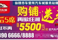 仙桃最新爆料消息新闻头条,揭秘神秘事件背后的真相