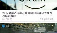 大连爆料新闻最新,揭秘某神秘事件背后真相