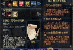 dnf体验服最新爆料公告,全新内容与调整一览