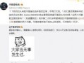 砍人吃瓜最新事件爆料,砍人吃瓜事件背后真相，令人震惊！